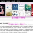 澳门6合宝典资料下载网站大全